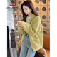AEMAPE針織毛衣開(kāi)衫外套女2025秋冬季新款慵懶風(fēng)小個(gè)子外穿毛衫厚上衣 黃色 均碼 -85-130斤