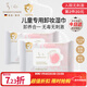 嫩芙兒童專(zhuān)用卸妝濕巾溫和不刺激清潔眼臉唇部三合一舞臺妝一次性 20片 【+20得兩包】?jì)和秺y濕巾