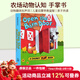 英文原版 Open The Barn Door Find a Cow 農場(chǎng)動(dòng)物認知擬聲詞趣味翻翻書(shū)
