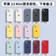 諾康士適用 蘋(píng)果13手機殼新款液態(tài)硅膠鏡頭全包防摔iphone13promax女個(gè)性時(shí)尚感耐臟por簡(jiǎn)約 【蘋(píng)果13Mini顏色，下單備注】真液態(tài)耐臟*贈膜