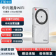 中興（ZTE）U30air/U30pro隨身wifi6免插卡5G移動(dòng)2025款無(wú)線(xiàn)路由器無(wú)限制電信聯(lián)通車(chē)載筆記本電腦通用流量車(chē)載 【旗艦爆款】航天版-5G雙網(wǎng)雙頻-867M速率