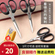 張小泉剪刀家用不銹鋼廚房小剪子辦公室文具剪學(xué)生手工剪紙刀釣魚(yú)線(xiàn)頭剪 140mm中號尖頭剪（單把）
