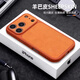 金恒適用蘋(píng)果17promax手機殼新款iPhone17皮紋鏡頭全包保護套17promax硅膠軟殼防摔高級感ip17男女情侶 【愛(ài)瑪橙】啞光羊巴皮-硅膠軟殼 iphone17promax