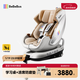 bebebus安全座椅太空艙智能0-7歲寶寶新生嬰兒 太空艙經(jīng)典通風(fēng)版