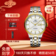 上海手表男款自動(dòng)機械名表 官方正品星期日歷夜光國產(chǎn)時(shí)尚男表禮物918 間金白 【熱銷(xiāo)過(guò)萬(wàn)-定制刻字】