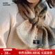 馬登漸變保暖針織彩色圍脖復古軟糯彩色高級感加厚保暖小圍巾冬女 幻彩紗 均碼
