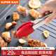蘇泊爾（SUPOR）食品夾食品級硅膠燒烤夾食物夾烤肉夾不銹鋼菜烹飪烘焙夾面包糕 多功能食物夾KG27BF10