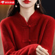 牧蘭奴卡秋冬新款中國風(fēng)盤(pán)扣羊毛衫女開(kāi)衫純羊毛百搭針織衫純加厚毛衣外套 酒紅色 XL