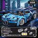 高致樂(lè )lE高難度巨大型拼裝積木賽車(chē)模型布加迪兒童玩具男孩生日圣誕禮物