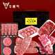 牛勇氣 牛肉禮盒5.8斤和牛M9羽下肉M5上腦牛排牛仔骨等年貨送禮源頭直發(fā)