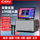 COV音響CV-V58觸摸聲卡藍牙點(diǎn)歌一體機戶(hù)外可充電K歌視頻音響 綠色
