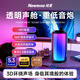紐曼X7藍牙音箱燈360°RGB炫彩氛圍燈超重低音沉浸式聽(tīng)覺(jué)視覺(jué)體驗 豪華版黑色 立體環(huán)繞音+炫彩燈效+超長(cháng)續航