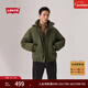 Levi's李維斯情侶同款簡(jiǎn)約休閑輕薄防寒舒適保暖羽絨服休閑外套 深綠色 L 女生建議拍小一碼