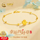 中國黃金（CHINA GOLD）四葉草黃金手鏈女轉運珠手串平安夜圣誕禮物送女友媽媽老婆生日 足金四葉草+18K金手鏈+LOVE玫瑰禮盒