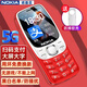 諾基亞（NOKIA）2026高端新款移動(dòng)聯(lián)通電信廣電全網(wǎng)通5G超長(cháng)待機大音量大字體大屏幕支付老人學(xué)生手機 紅色【新款支付功能-強力震動(dòng)】 聯(lián)通5G【僅支持聯(lián)通4G/5G卡】 手機+電池+充電器+32G