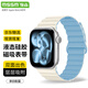 MSSM適用蘋(píng)果手表表帶apple iwatch磁吸硅膠表帶ultra3/S11/10/9/8/Se3運動(dòng)表帶 茶白配藍38/40/41/42