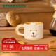 星巴克（Starbucks）杯子 小熊甜品屋系列 陶瓷馬克杯 桌面水杯 咖啡杯 男女士送禮 熊店長(cháng)款馬克杯365ml
