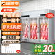 柯萊亨掛肉柜商用牛羊肉專(zhuān)用保鮮柜鮮肉豬肉展示柜冷藏排酸柜立式吊肉柜帶層架 豪華款1.8米三門(mén)（雙杠/可承重約1000斤）