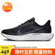 耐克NIKE跑步鞋男子飛馬減震PEGASUS PLUS運動(dòng)鞋FQ7262-002黑42.5