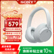 索尼（SONY）WH-CH720N頭戴式無(wú)線(xiàn)藍牙耳機 AI智能主動(dòng)降噪重低音 網(wǎng)課英語(yǔ)學(xué)習游戲電腦耳麥 白色