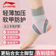 李寧（LI-NING）護踝腳踝扭傷護具崴腳踝關(guān)節傷后固定支具女運動(dòng)護腳踝套襪