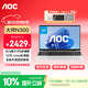 AOC筆記本電腦新款大師N300國家補貼20%英特爾12代15.6英寸輕薄護眼商務(wù)辦公學(xué)生本16+512GB一級能效