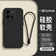 龐嶼 一加Turbo6手機殼1+OnePlus新款5G液態(tài)硅膠PLU110保護套男女鏡頭全包耐磨防摔簡(jiǎn)約軟純色外殼男女 【石墨黑】單殼