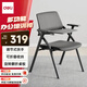 得力（deli）KF251-C辦公培訓椅職員會(huì )議椅 多功能折疊收納寫(xiě)字椅 帶桌板
