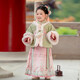 萌乎過(guò)年服海棠雪女童秋冬加厚馬面裙新中式套裝拜年服 粉綠套裝 110