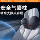 圖拉斯（TORRAS）汽車(chē)頭枕車(chē)用座椅靠枕頭護頸枕u型頭頸枕記憶棉可調車(chē)載通用