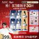 AHC B5面膜兩盒+黃金面膜兩盒+水光超膜兩盒 護膚品套裝新年禮物