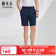 雅戈爾（YOUNGOR）短褲男清涼透氣水洗褲褲子亞麻短褲寬松版 VDSX310111FWB藏青色 36 180/90A