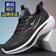 2026品牌斷碼秋冬男士碳板運動(dòng)鞋百搭軟底減震跑步鞋輕便旅游鞋 5028-黑色《皮面運動(dòng)鞋》 41 (255mm) 《標準碼數運動(dòng)鞋》