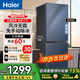 Haier海爾冰箱雙開(kāi)門(mén)風(fēng)冷無(wú)霜家用冰箱小型新一等級能效冷藏冷凍1-2人兩門(mén)節能省電小戶(hù)型出租房小冰箱 202升風(fēng)冷無(wú)霜/黑金凈味除菌/節能省電