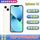 【全新未使用】國行蘋果Apple iPhone 13/13pro/13promax原裝雙卡5G全網通輕薄ai庫存學生備用國家貼息手機 【純原】蘋果13國行-白色 128GB【系統未激活】