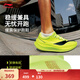 李寧越影5 PRO丨緩震跑鞋跑步鞋男子秋冬季反光輕量高回彈運動(dòng)鞋 熒光亮綠-4 44