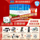 君樂(lè )寶（JUNLEBAO）奶粉詮臻愛(ài)嬰幼兒配方寶寶牛奶粉800g 高乳鐵蛋白 3段6罐