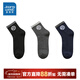 真維斯秋冬新款彈力休閑襪新疆棉襪子【3雙裝】YM