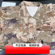 新款正版迷彩服叢林荒漠戶(hù)外防刮耐磨原廠(chǎng)作訓服吸汗透氣上衣褲子 荒漠冬套裝 均碼 175/92-96