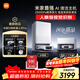 米家【人眼級視覺(jué)識別】最強 掃地機器人5 Pro AI 智能互交雙機械臂大吸力掃拖一體拖地洗地機吸塵器 