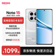 小米紅米Note15【國家補貼】 新品5G小米紅米手機 第三代驍龍6 金剛品質(zhì) 5800mAh大電量 IP66防塵防水 星輝白 8GB+128GB