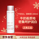 嬌韻詩(shī)淡斑柔膚液美白牛奶水200ml爽膚水（清爽型）提亮補水保濕護膚品