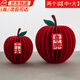 韞舜新年擺件兩個(gè)裝布藝蘋(píng)果平安裝飾新中式2026春節過(guò)年布置喬遷禮物 布藝蘋(píng)果立體擺件兩個(gè)裝（中號+大號）