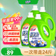 綠傘去污超人洗衣液馨香原野24斤 除菌除螨洗滌液母嬰放心洗無(wú)增白劑