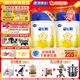飛鶴星飛帆【5HMOs】幼兒配方奶粉3段(12-36個(gè)月適用)900克g 專(zhuān)利OPO 3段 900g 6罐 【咨詢(xún)更便宜】