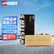 韋斯特空氣濾清器MA1500(適配遠景X1 1.0L 1.3L)