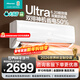 海信（Hisense）大薄荷空調智省電Ultra大1.5匹掛機 世界杯定制空調AI省電雙翼定制風(fēng)新一級能效國家補貼以舊換新 大1.5匹 KFR-35GW/A330UPro-X1