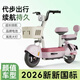 川際新國標電動(dòng)車(chē)小型電瓶車(chē)男女成人代步車(chē)可上牌長(cháng)續航電動(dòng)自行車(chē)鋰電池雅迪愛(ài)瑪同款正品2026年新款 粉色【新國標，可上牌，至尊新款】 48v12Ah純電20-45km 鋰電原裝12A-續航約80里