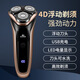 飛利浦同款平替電動(dòng)剃須刀智能電量數顯三刀頭4D浮動(dòng)刀頭新款刮胡刀胡須刀新年禮物跨年禮物送男生父親 經(jīng)濟款|質(zhì)保2年|2026新款