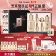 后Whoo天率丹水乳禮盒6件抗皺緊致補水化妝品護膚品套裝新年禮物女